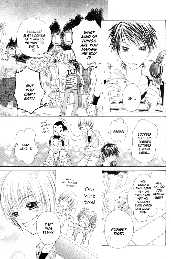 Kanojo no Namida ga Yuki da Toshitara Chapter 2 page 25 - Chapter 2: Maware Kazaguruma