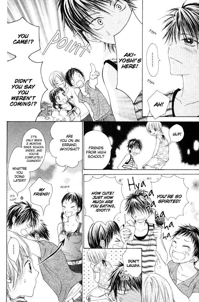 Kanojo no Namida ga Yuki da Toshitara Chapter 2 page 26 - Chapter 2: Maware Kazaguruma
