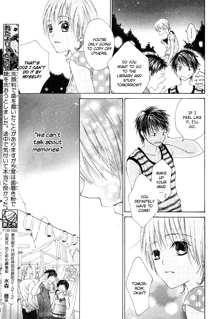 Kanojo no Namida ga Yuki da Toshitara Chapter 2 page 27 - Chapter 2: Maware Kazaguruma