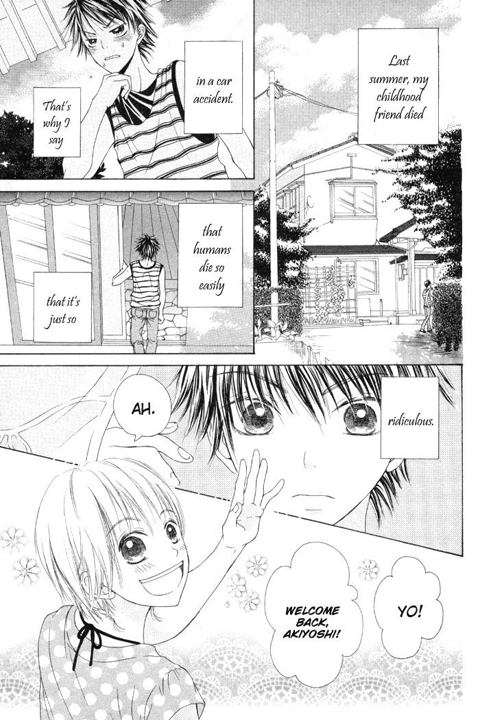 Kanojo no Namida ga Yuki da Toshitara Chapter 2 page 3 - Chapter 2: Maware Kazaguruma