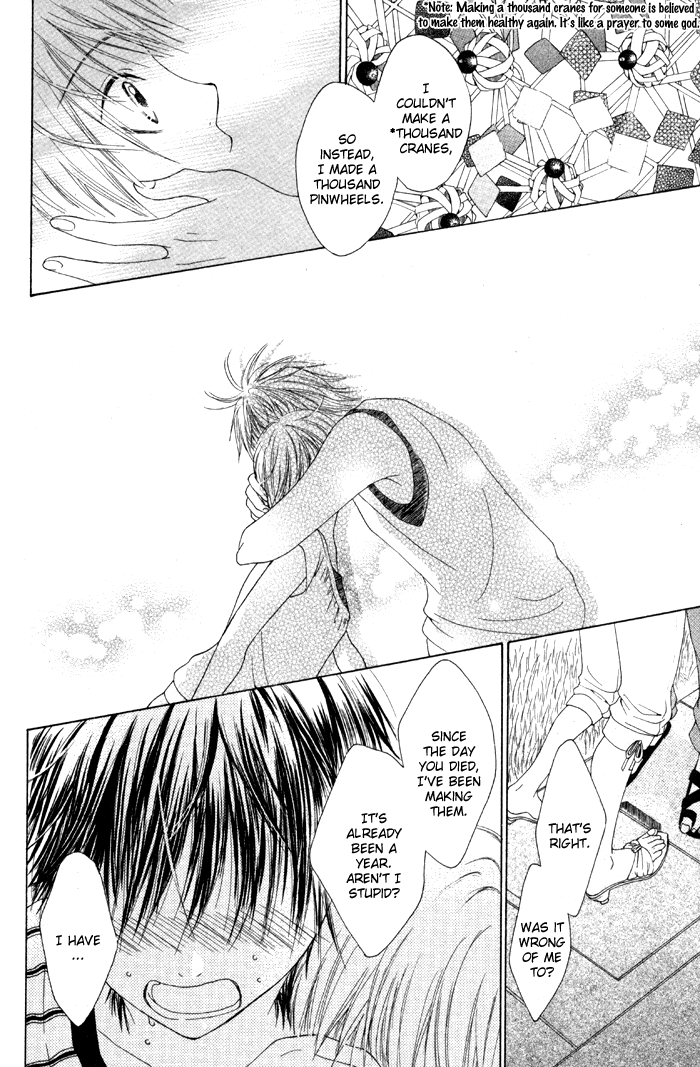Kanojo no Namida ga Yuki da Toshitara Chapter 2 page 33 - Chapter 2: Maware Kazaguruma