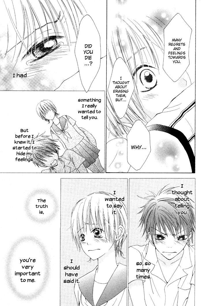 Kanojo no Namida ga Yuki da Toshitara Chapter 2 page 34 - Chapter 2: Maware Kazaguruma