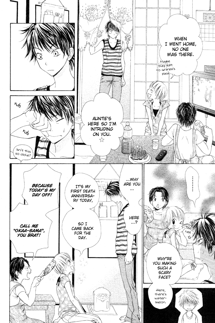 Kanojo no Namida ga Yuki da Toshitara Chapter 2 page 4 - Chapter 2: Maware Kazaguruma