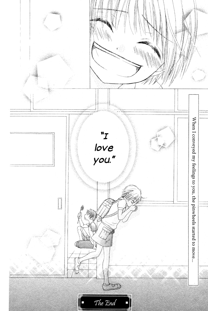 Kanojo no Namida ga Yuki da Toshitara Chapter 2 page 43 - Chapter 2: Maware Kazaguruma
