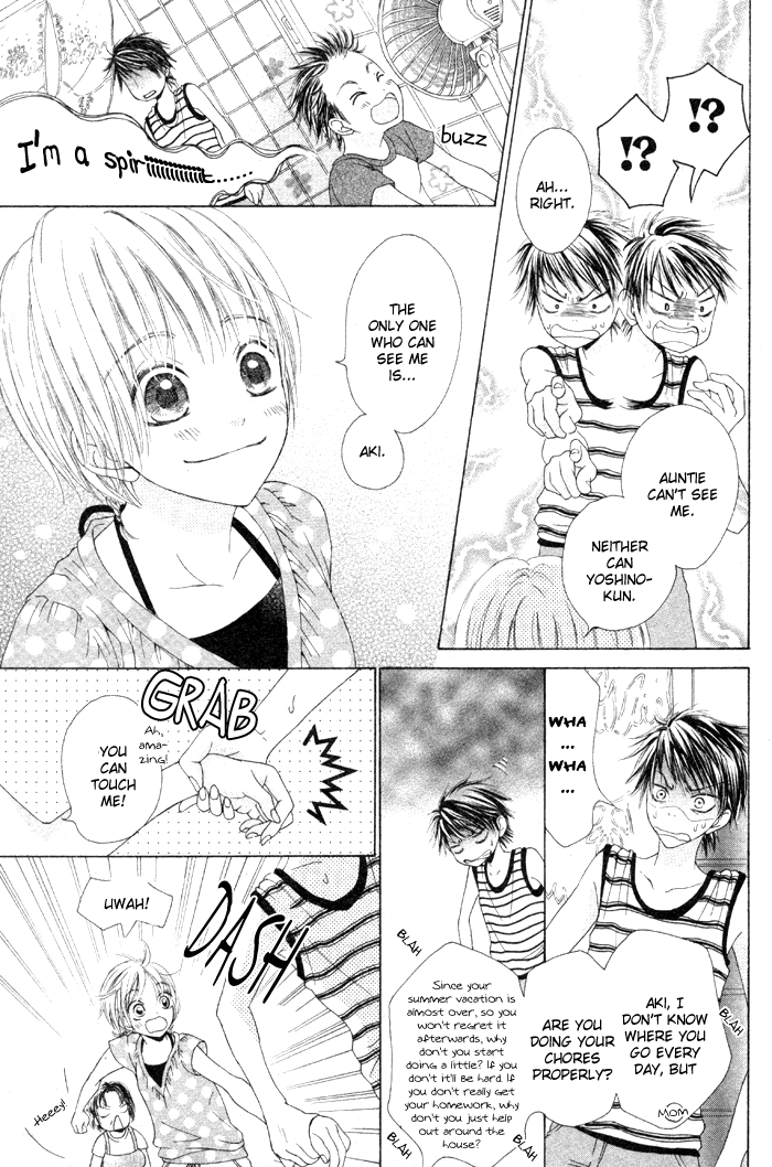 Kanojo no Namida ga Yuki da Toshitara Chapter 2 page 5 - Chapter 2: Maware Kazaguruma