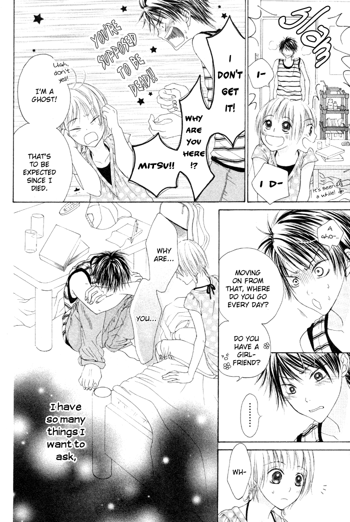 Kanojo no Namida ga Yuki da Toshitara Chapter 2 page 6 - Chapter 2: Maware Kazaguruma