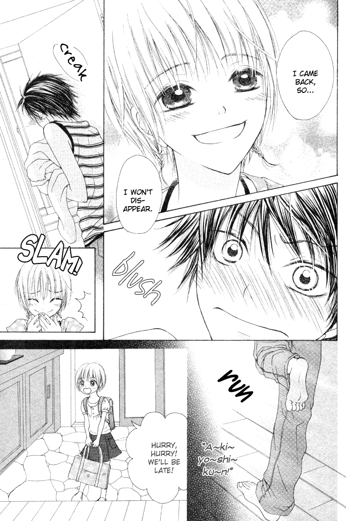 Kanojo no Namida ga Yuki da Toshitara Chapter 2 page 9 - Chapter 2: Maware Kazaguruma