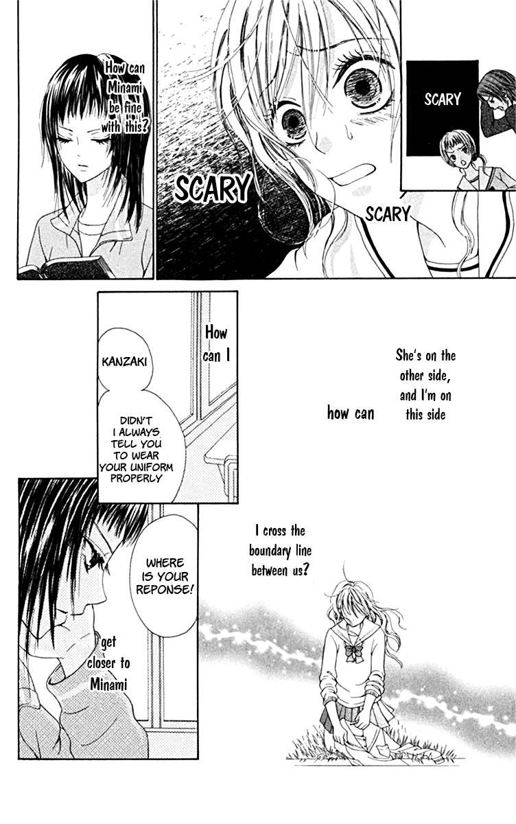 Kanojo no Namida ga Yuki da Toshitara Chapter 3 page 10 - Chapter 3: Boundary Line