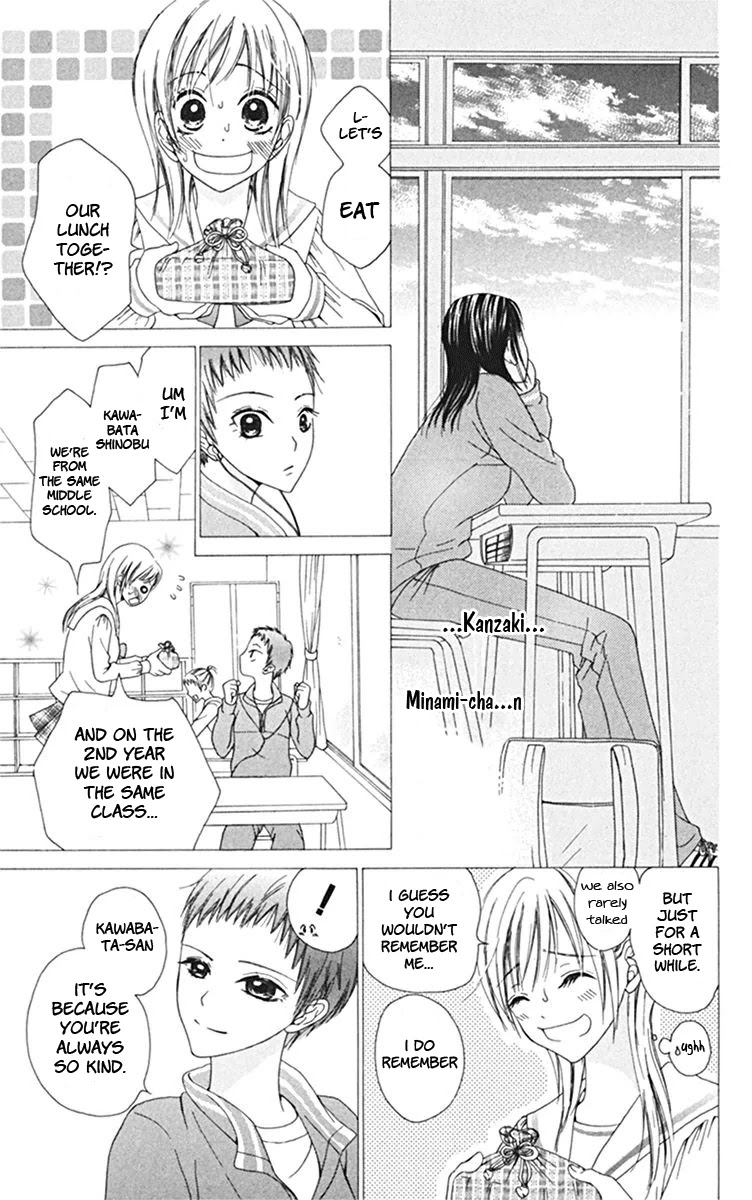 Kanojo no Namida ga Yuki da Toshitara Chapter 3 page 11 - Chapter 3: Boundary Line