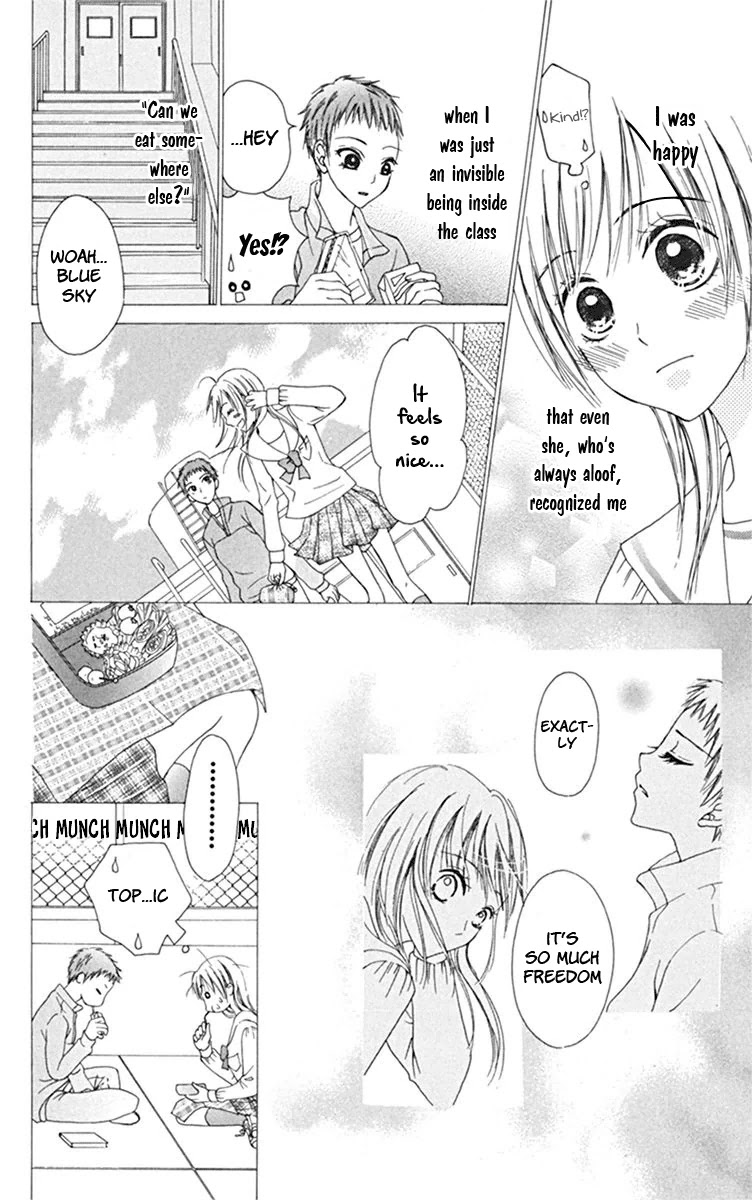 Kanojo no Namida ga Yuki da Toshitara Chapter 3 page 12 - Chapter 3: Boundary Line