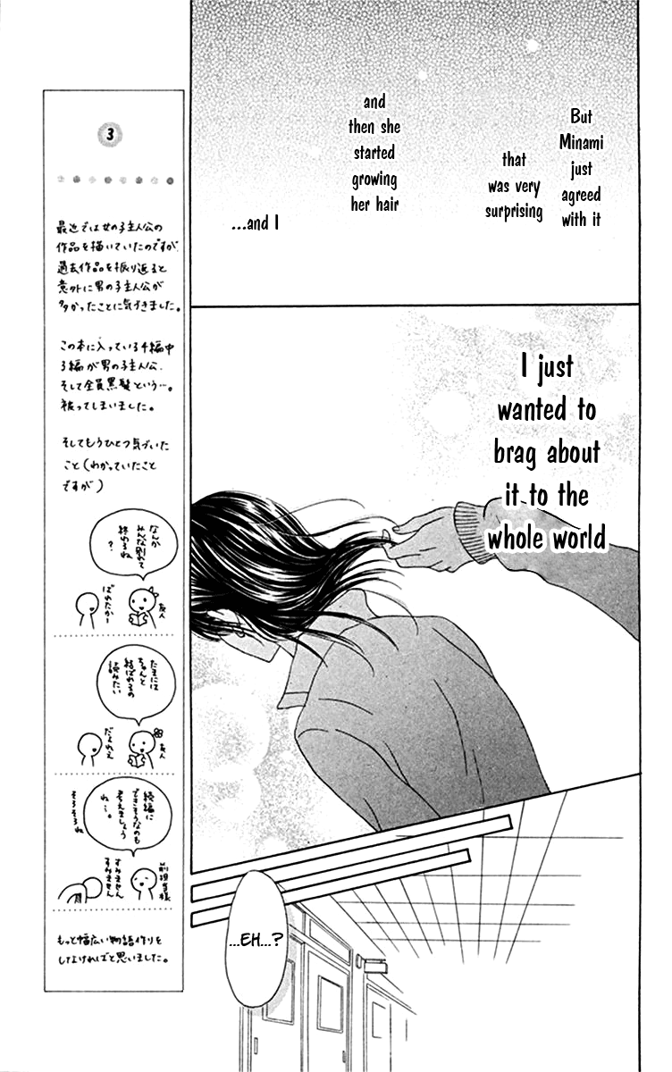 Kanojo no Namida ga Yuki da Toshitara Chapter 3 page 15 - Chapter 3: Boundary Line