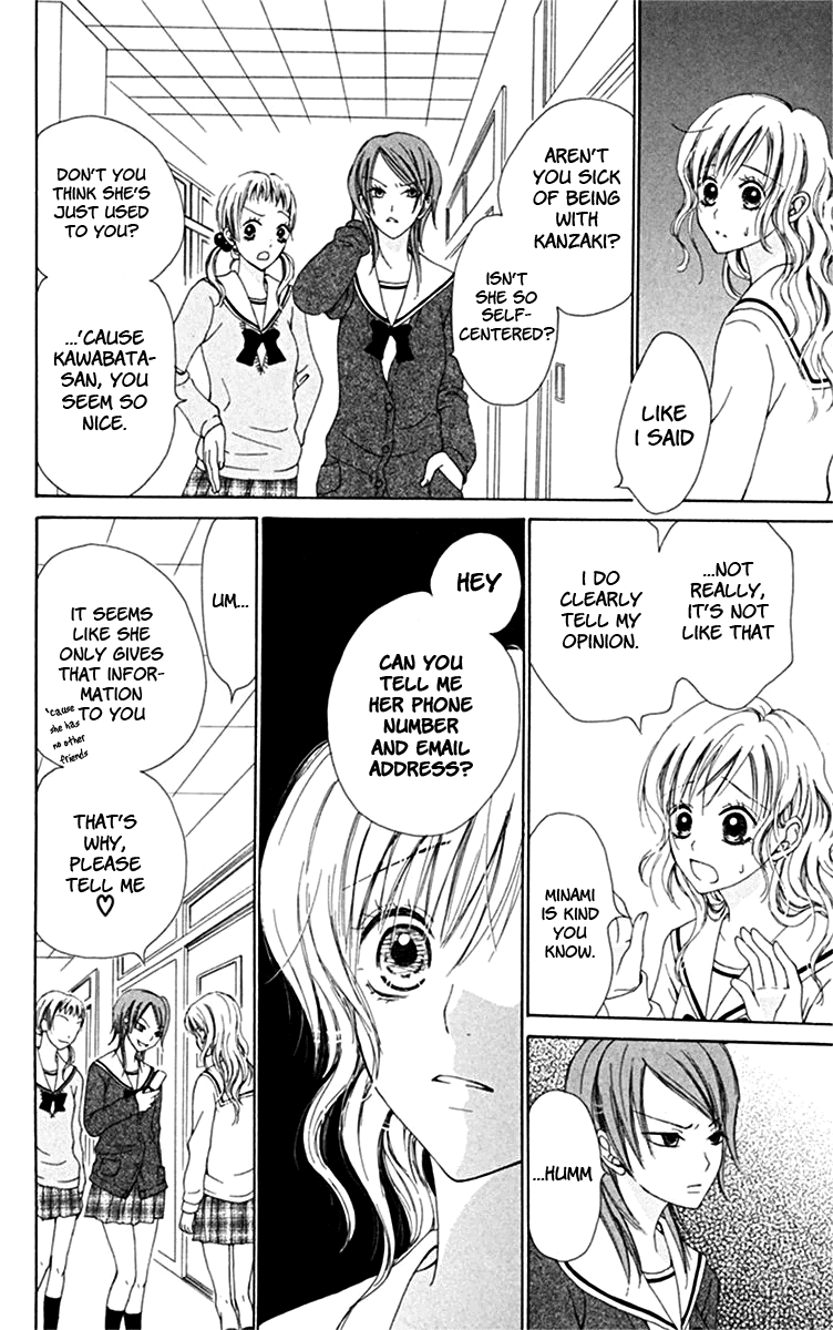 Kanojo no Namida ga Yuki da Toshitara Chapter 3 page 16 - Chapter 3: Boundary Line