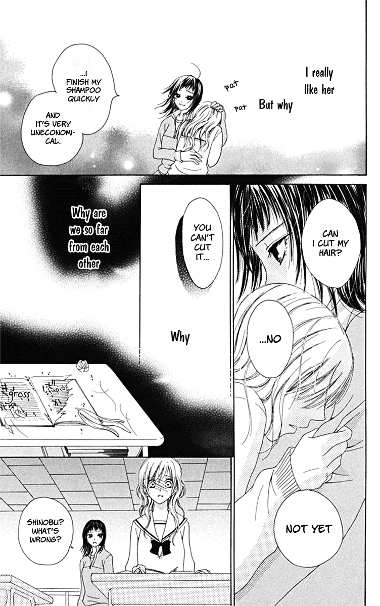 Kanojo no Namida ga Yuki da Toshitara Chapter 3 page 21 - Chapter 3: Boundary Line