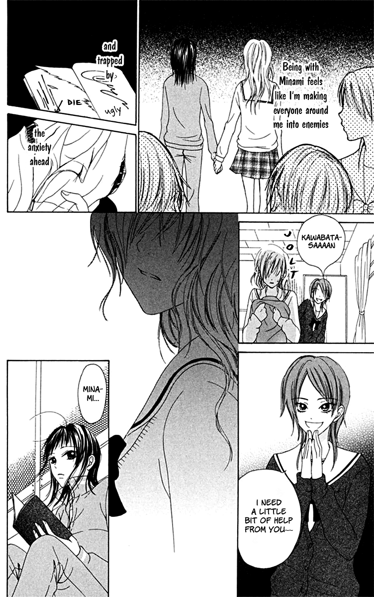 Kanojo no Namida ga Yuki da Toshitara Chapter 3 page 26 - Chapter 3: Boundary Line