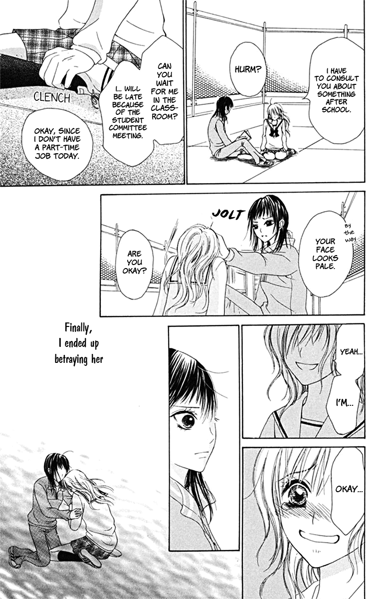 Kanojo no Namida ga Yuki da Toshitara Chapter 3 page 27 - Chapter 3: Boundary Line