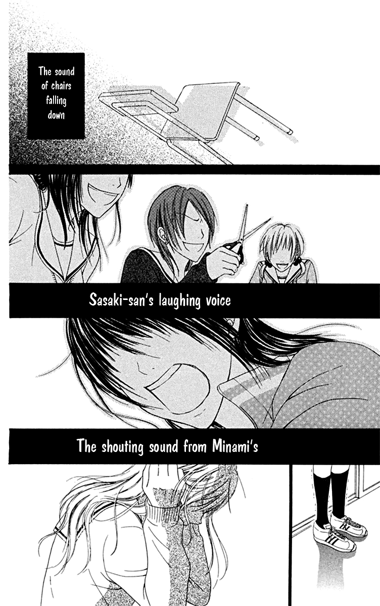 Kanojo no Namida ga Yuki da Toshitara Chapter 3 page 30 - Chapter 3: Boundary Line