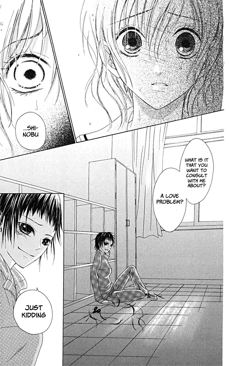 Kanojo no Namida ga Yuki da Toshitara Chapter 3 page 33 - Chapter 3: Boundary Line
