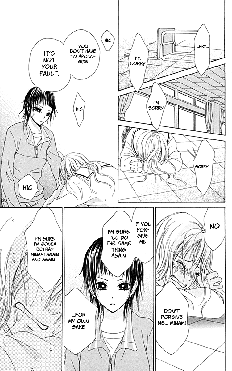 Kanojo no Namida ga Yuki da Toshitara Chapter 3 page 35 - Chapter 3: Boundary Line