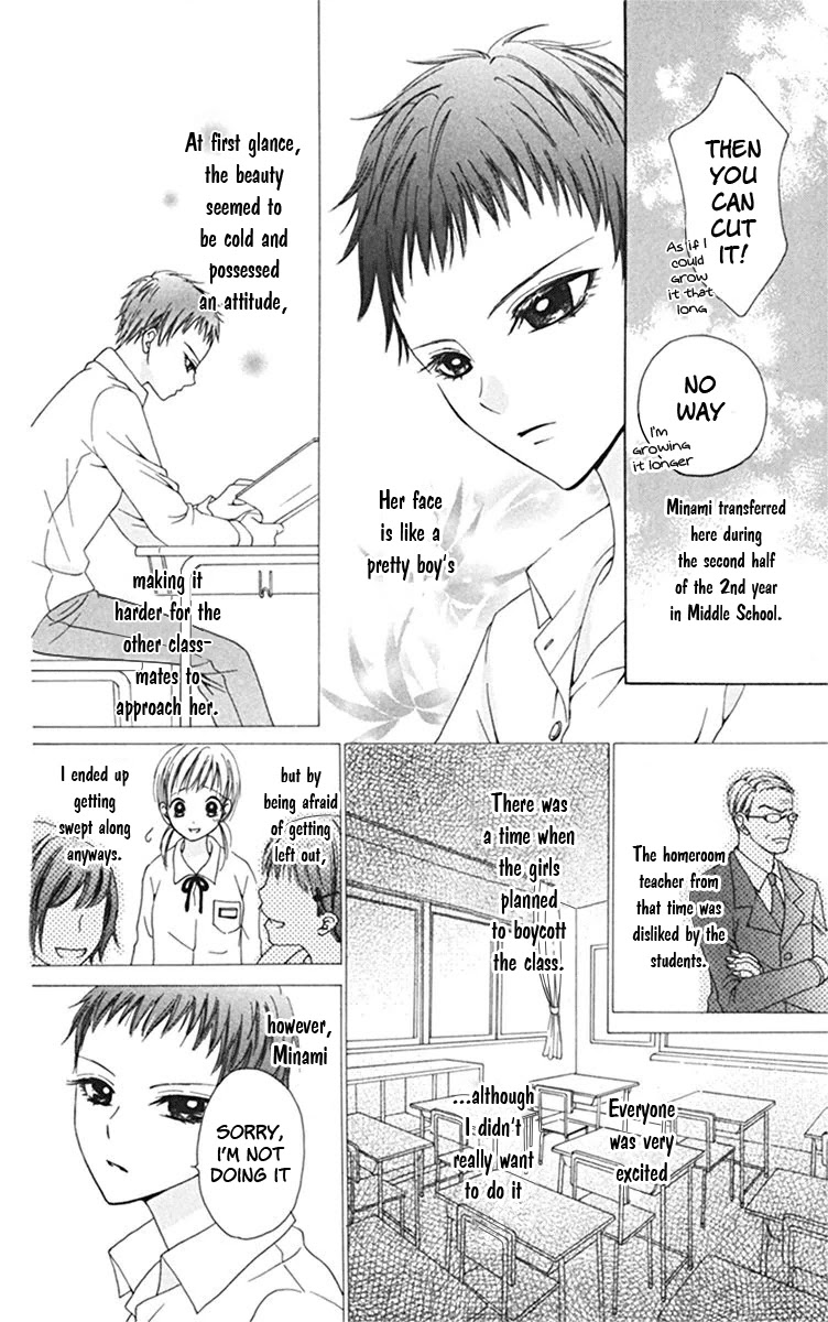 Kanojo no Namida ga Yuki da Toshitara Chapter 3 page 6 - Chapter 3: Boundary Line