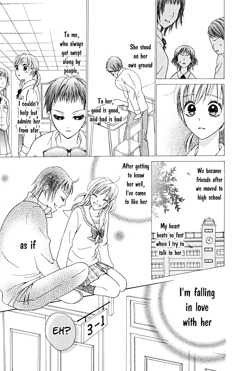 Kanojo no Namida ga Yuki da Toshitara Chapter 3 page 7 - Chapter 3: Boundary Line