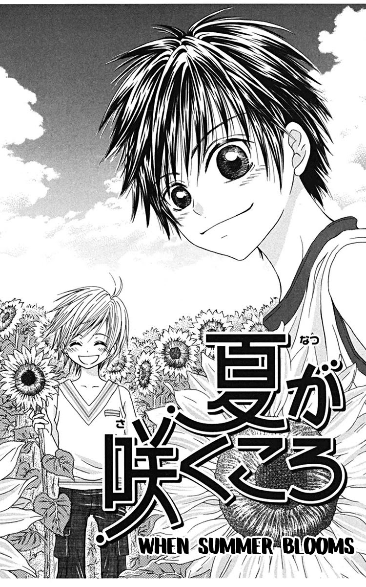 Kanojo no Namida ga Yuki da Toshitara Chapter 4 page 2 - Chapter 4: When Summer Blossoms [END]