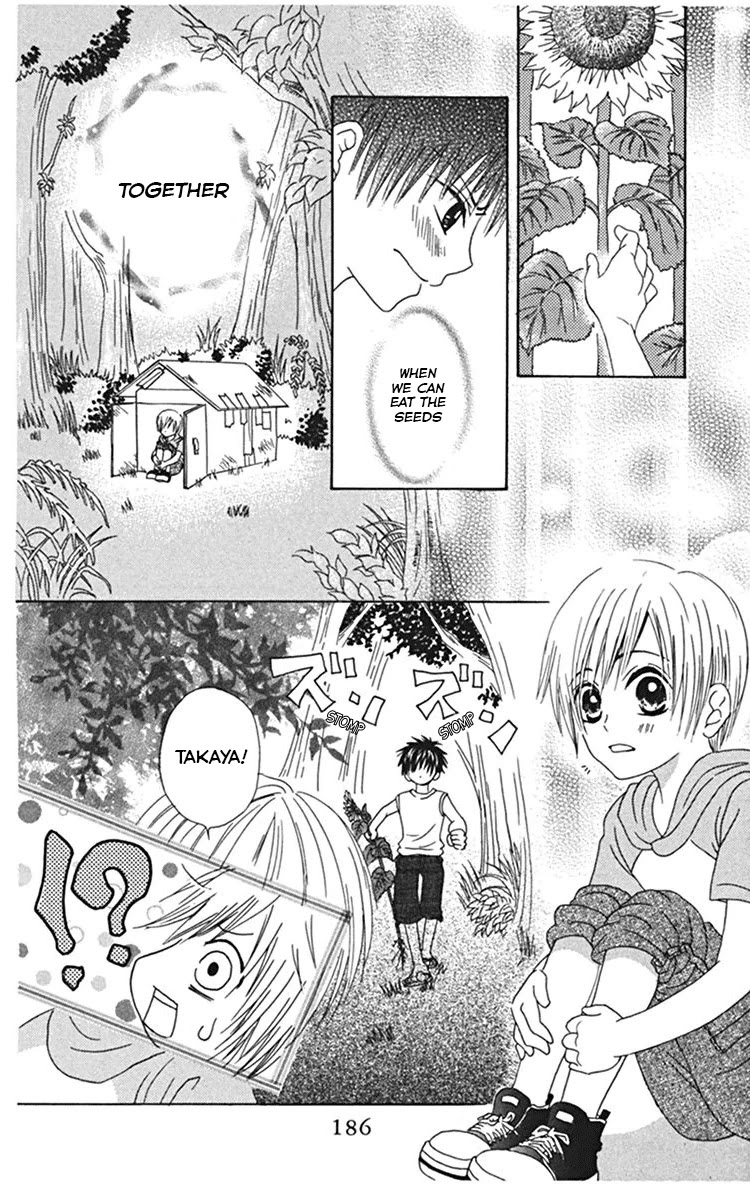 Kanojo no Namida ga Yuki da Toshitara Chapter 4 page 40 - Chapter 4: When Summer Blossoms [END]