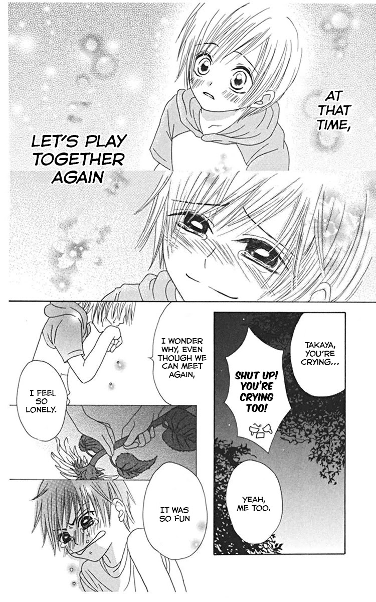 Kanojo no Namida ga Yuki da Toshitara Chapter 4 page 42 - Chapter 4: When Summer Blossoms [END]