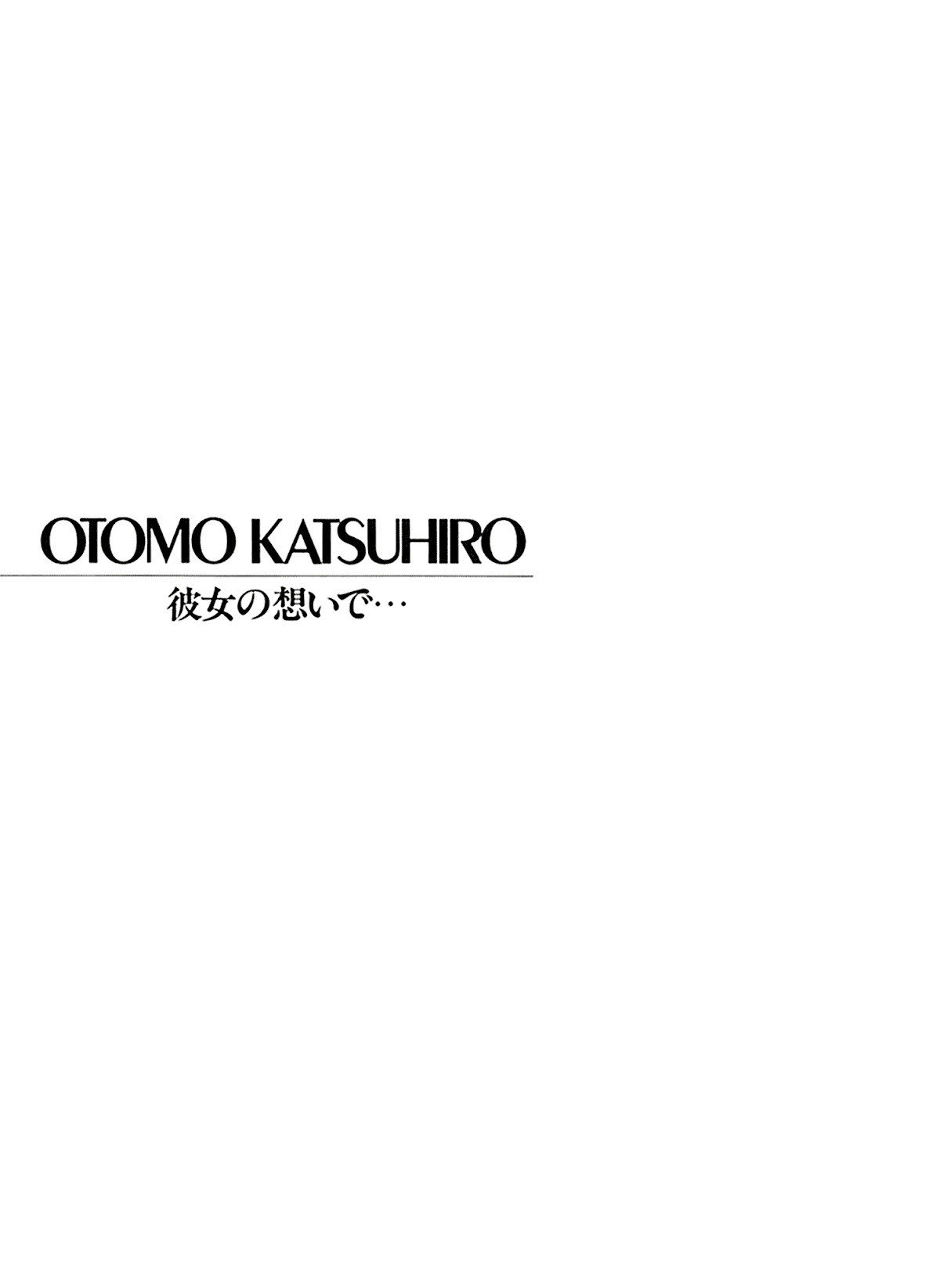 Kanojo no Omoide... Chapter 1 page 2 - Chapter 1: Flower