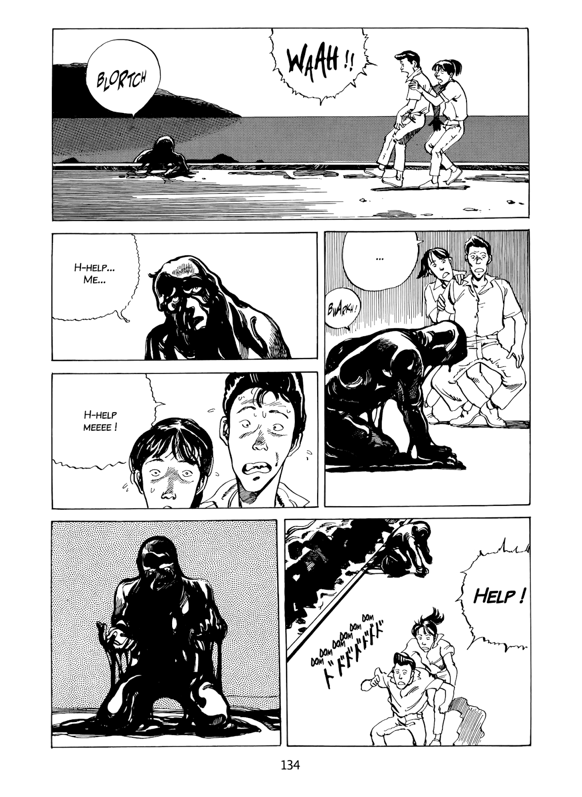 Kanojo no Omoide... Chapter 7 page 13 - Chapter 7: Minor Swing