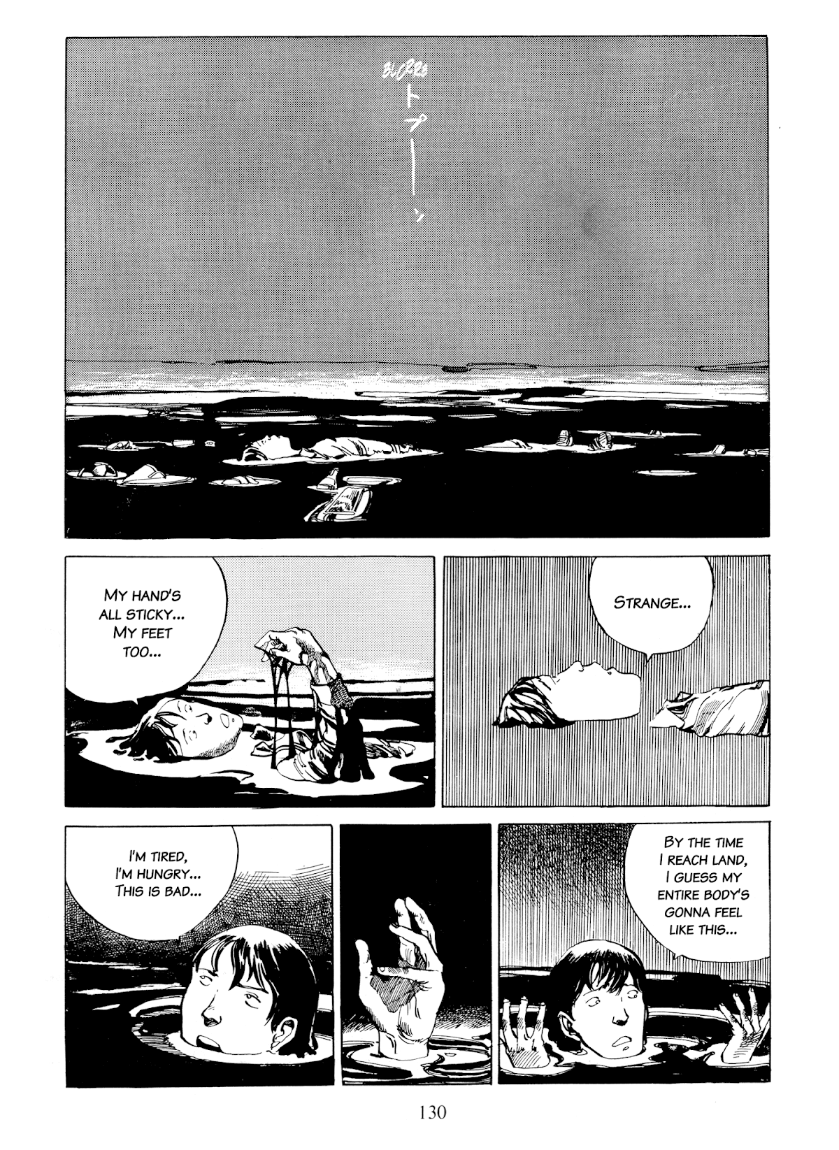 Kanojo no Omoide... Chapter 7 page 9 - Chapter 7: Minor Swing