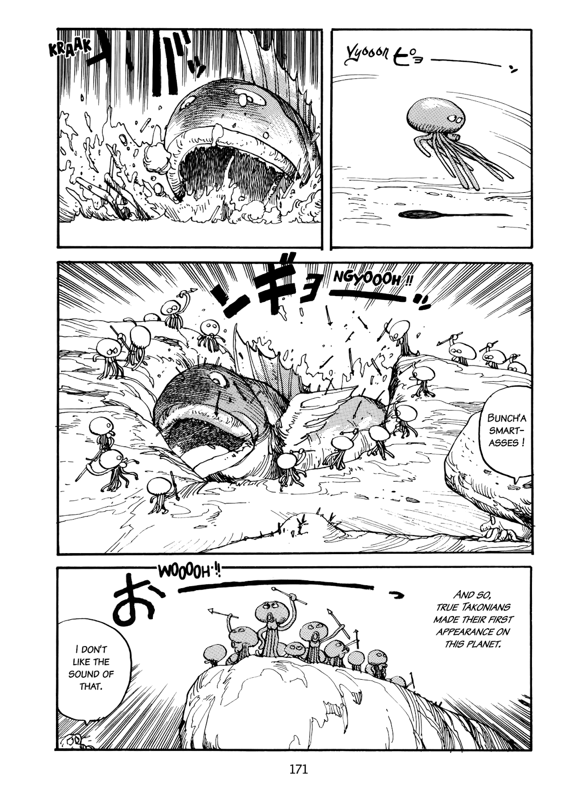 Kanojo no Omoide... Chapter 8 page 25 - Chapter 8: Chronicle of the Planet Tako