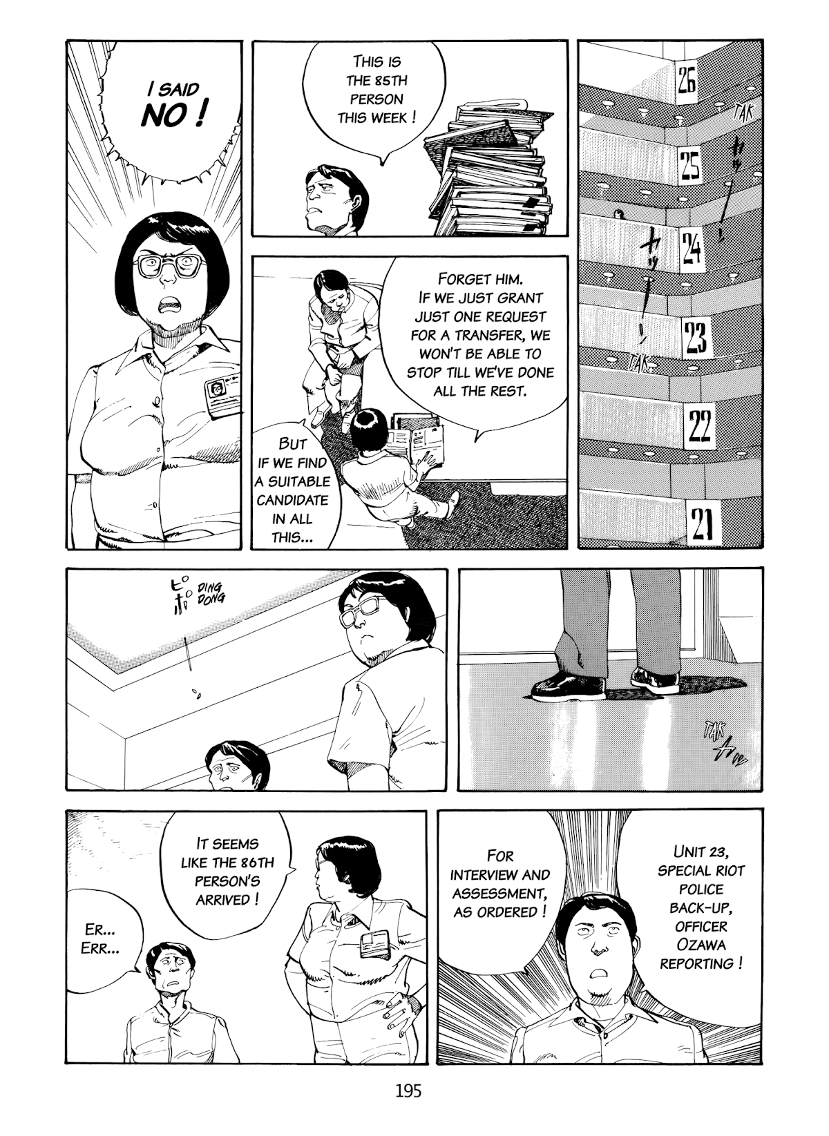 Kanojo no Omoide... Chapter 9 page 19 - Chapter 9: Fireball