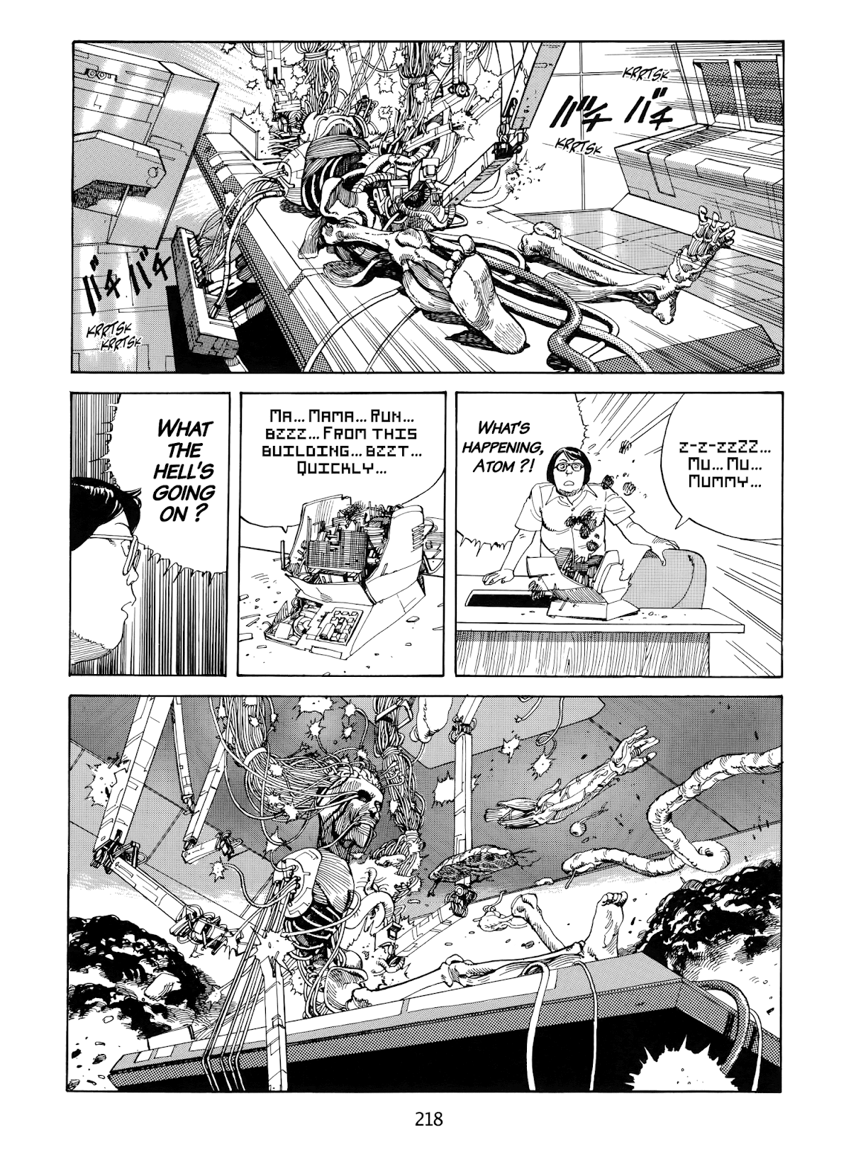 Kanojo no Omoide... Chapter 9 page 42 - Chapter 9: Fireball