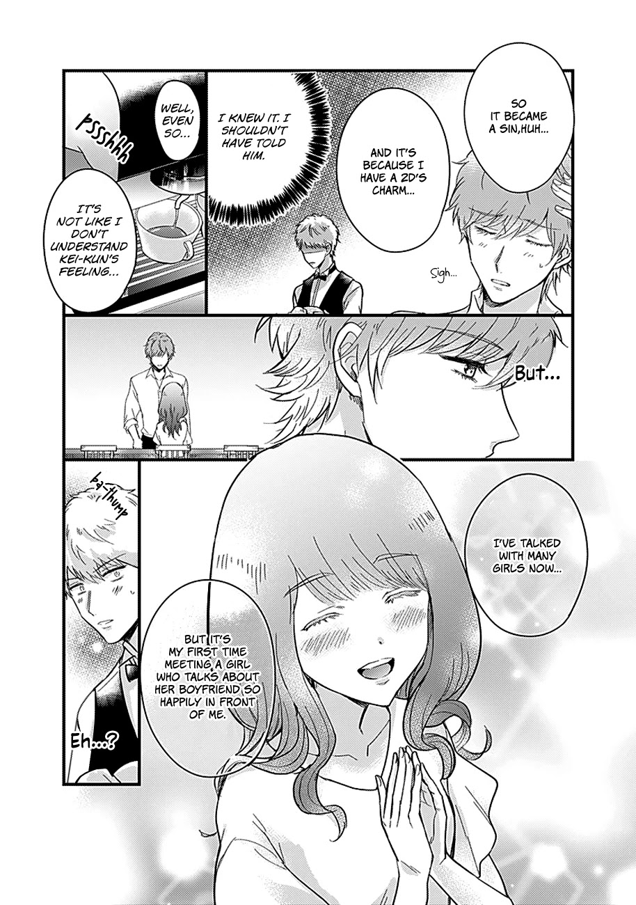 Kanojo no Oshi ga Kirai Chapter 3 page 24 - Chapter 3