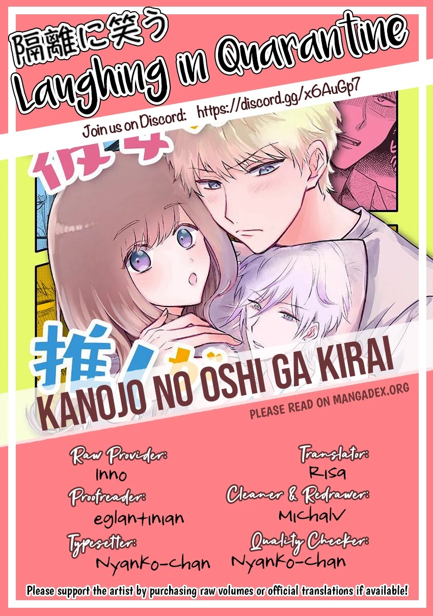 Kanojo no Oshi ga Kirai Chapter 3 page 27 - Chapter 3