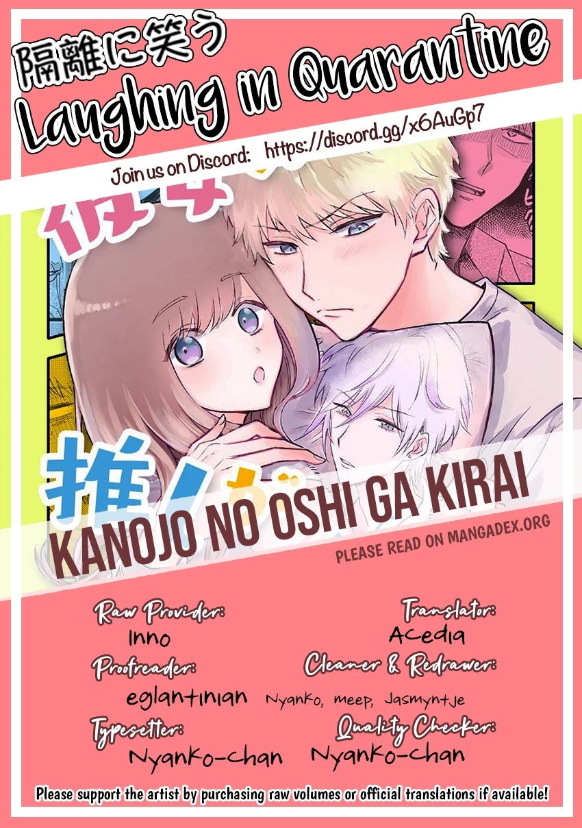 Kanojo no Oshi ga Kirai Chapter 4 page 27 - Chapter 4