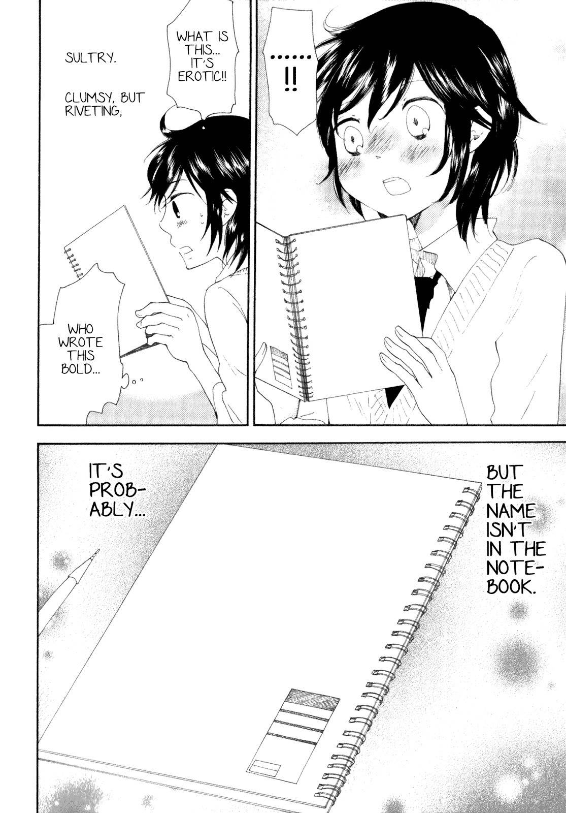 Kanojo no Sekai Chapter 1 page 13 - Chapter 1