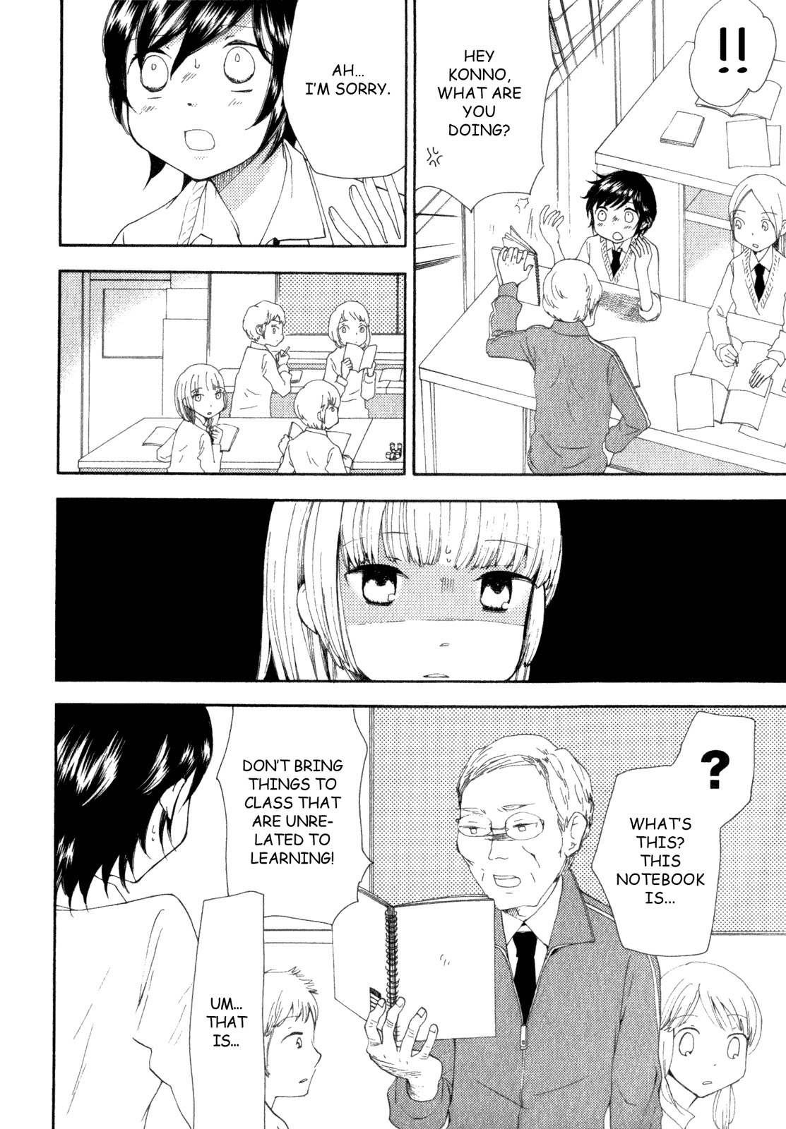 Kanojo no Sekai Chapter 1 page 15 - Chapter 1