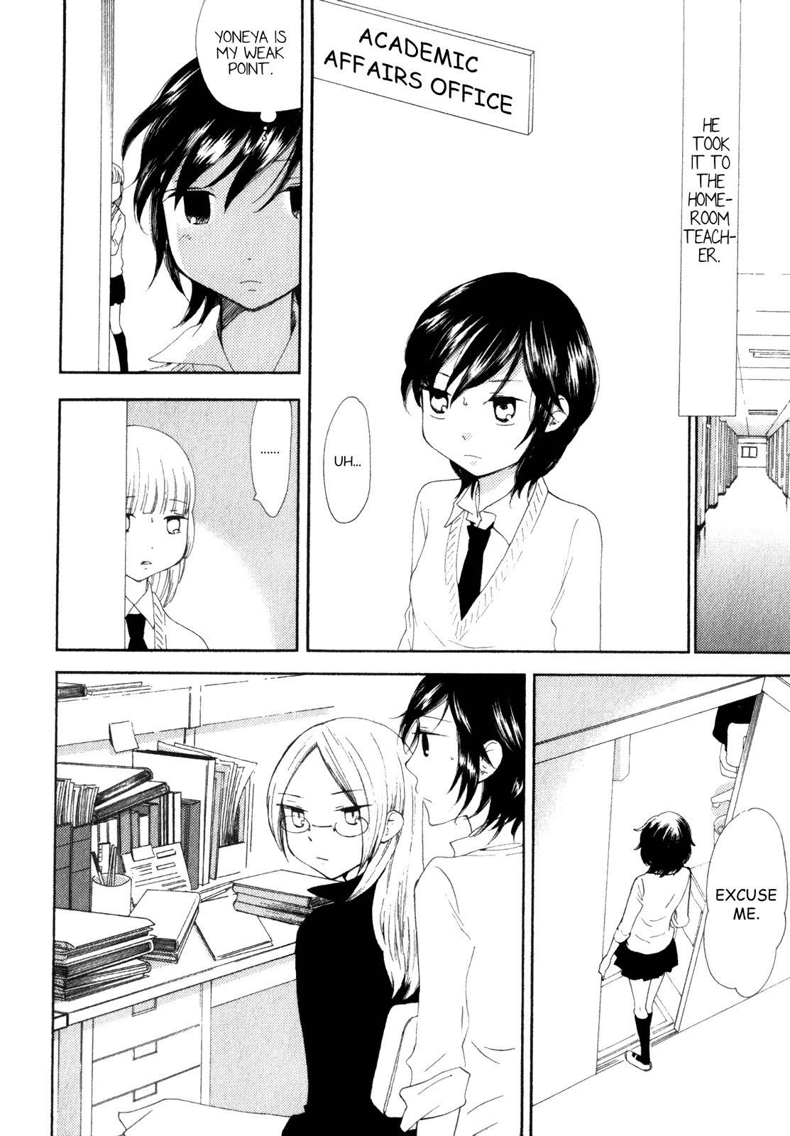 Kanojo no Sekai Chapter 1 page 17 - Chapter 1
