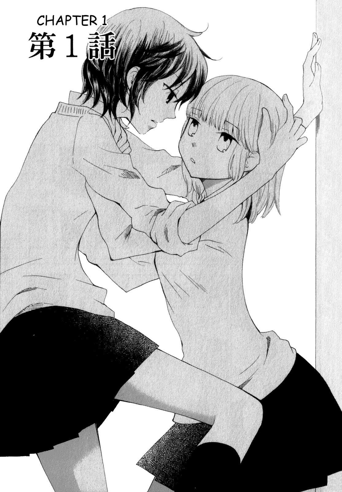 Kanojo no Sekai Chapter 1 page 6 - Chapter 1