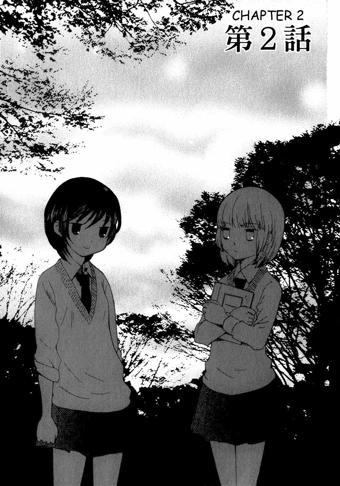 Kanojo no Sekai Chapter 2 page 2 - Chapter 2