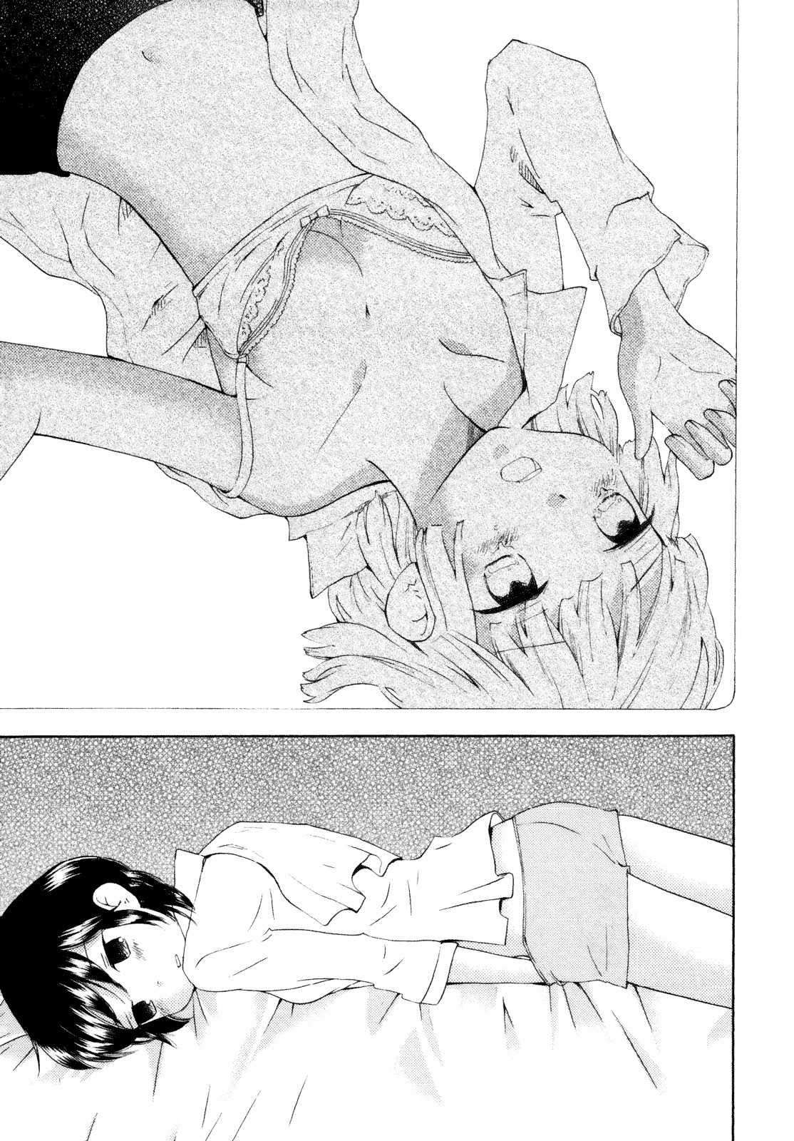 Kanojo no Sekai Chapter 3 page 15 - Chapter 3