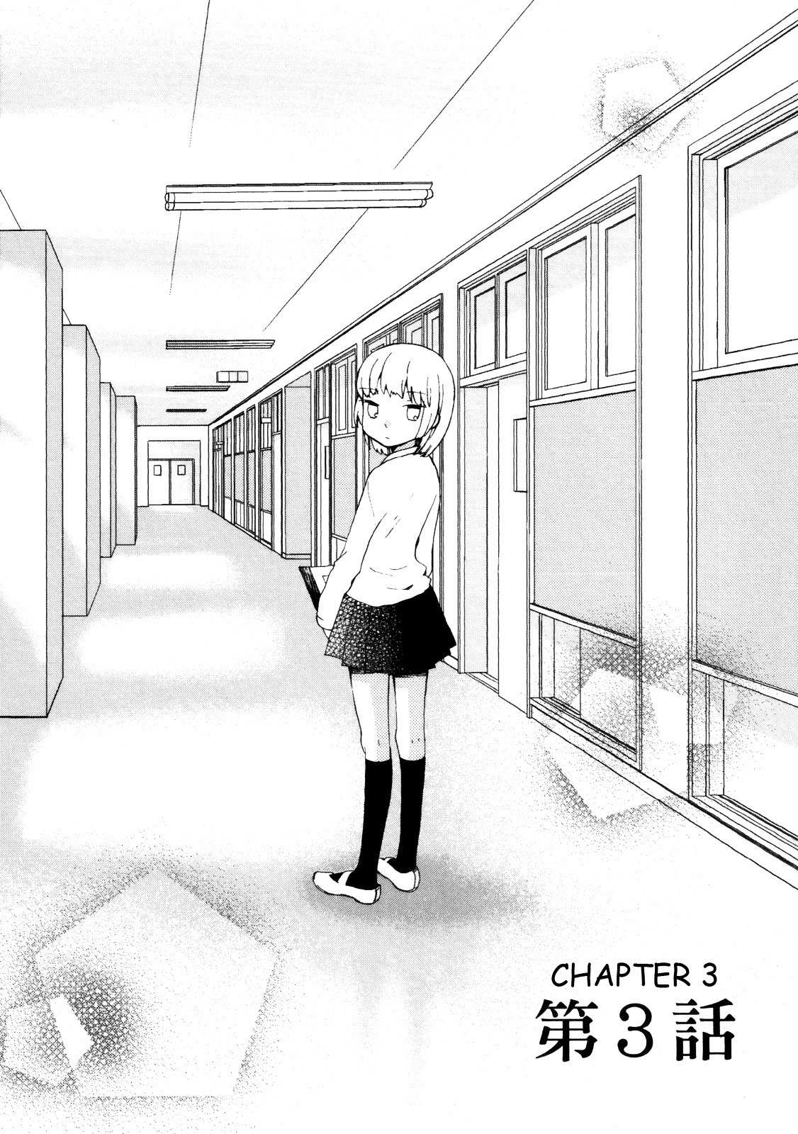 Kanojo no Sekai Chapter 3 page 3 - Chapter 3