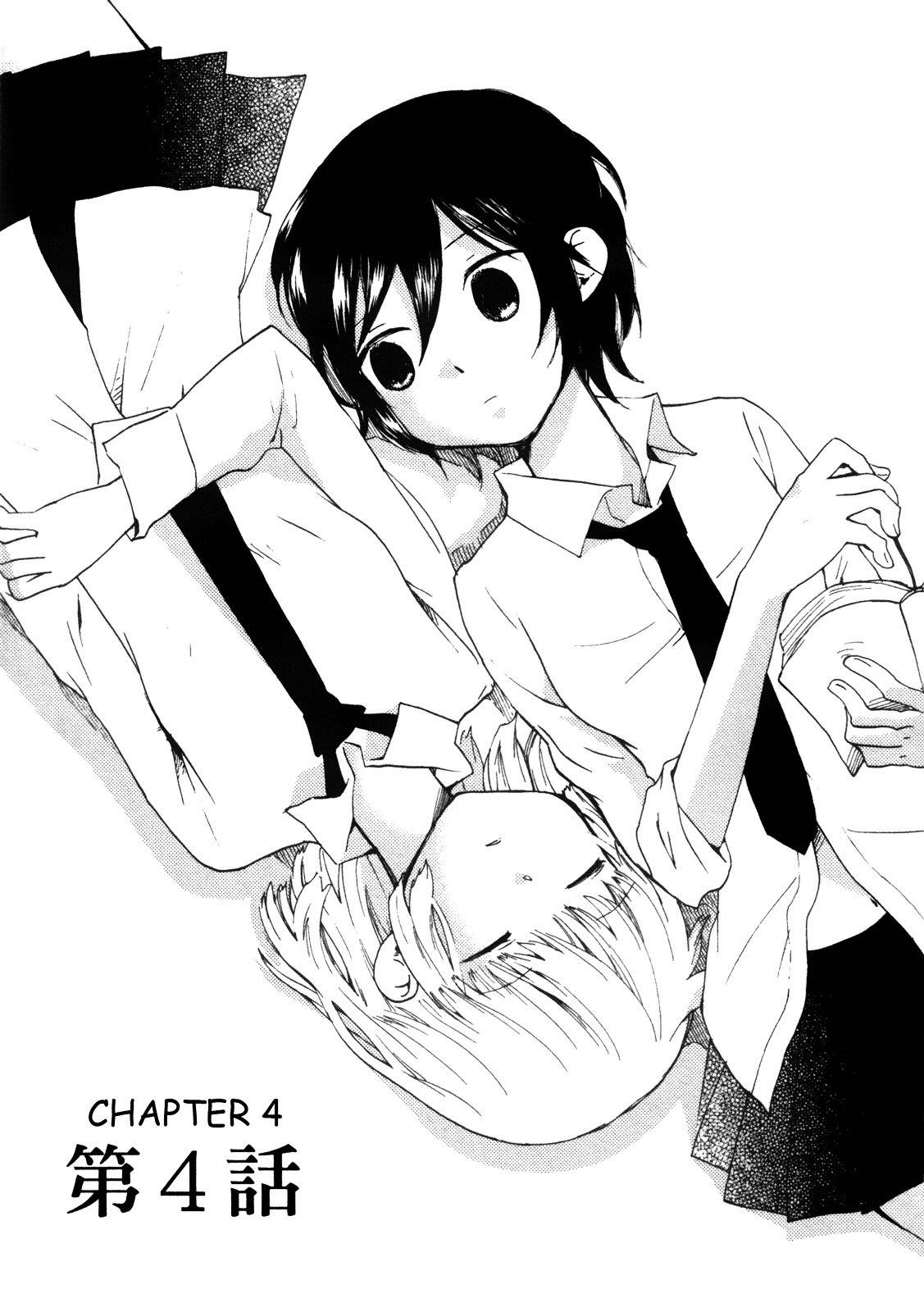 Kanojo no Sekai Chapter 4 page 2 - Chapter 4