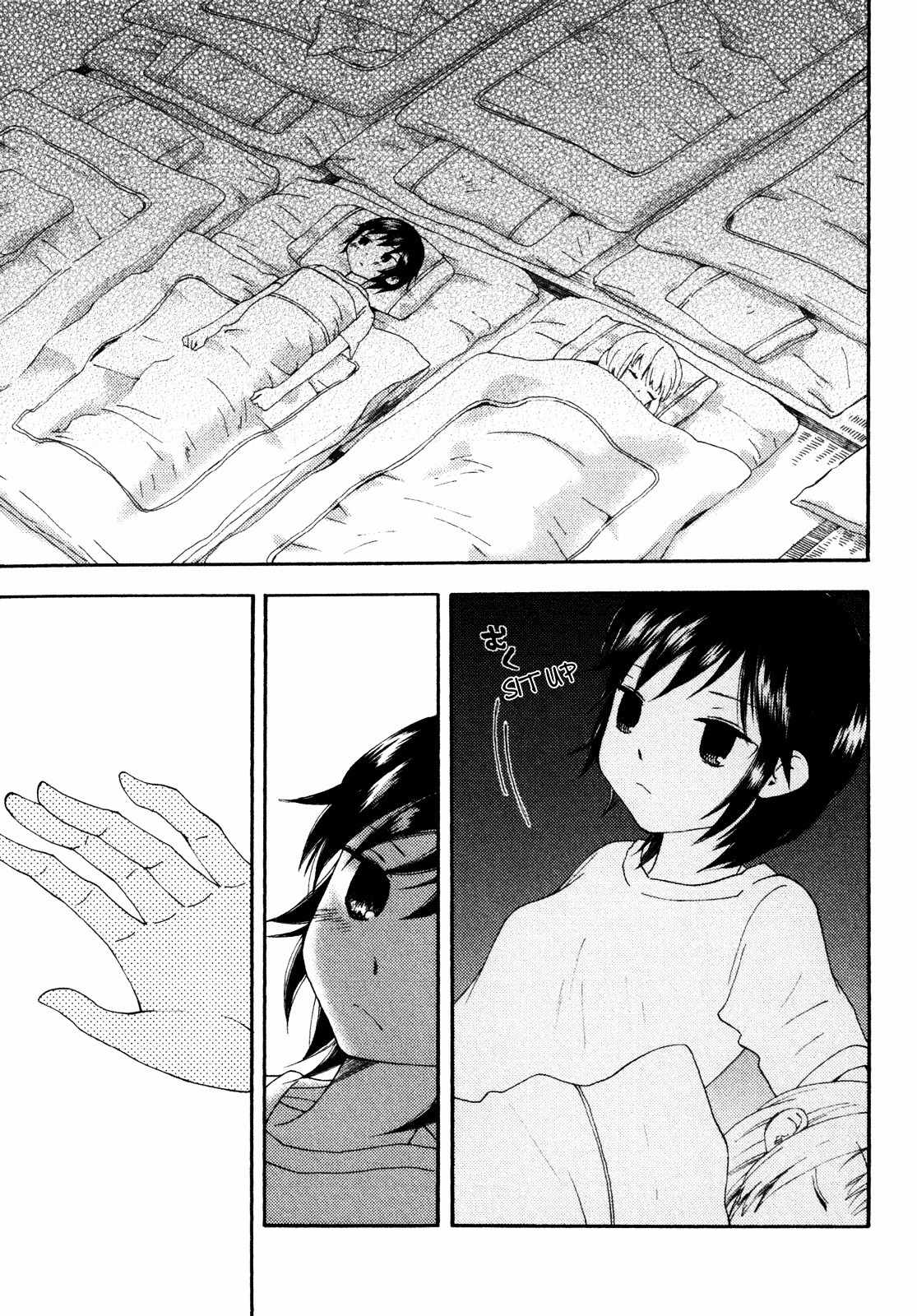 Kanojo no Sekai Chapter 4 page 28 - Chapter 4