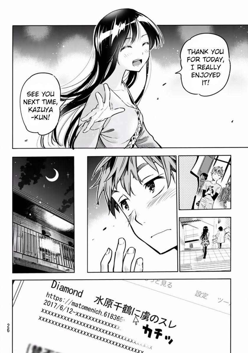 Kanojo, Okarishimasu Chapter 1 page 13 - Chapter 1: The Girlfriend, Chizuru Mizuhara
