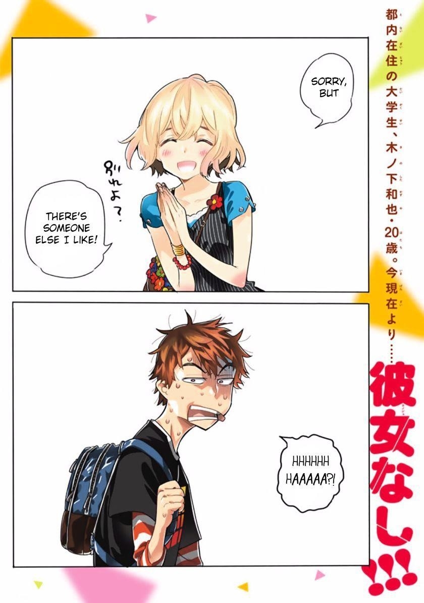 Kanojo, Okarishimasu Chapter 1 page 2 - Chapter 1: The Girlfriend, Chizuru Mizuhara