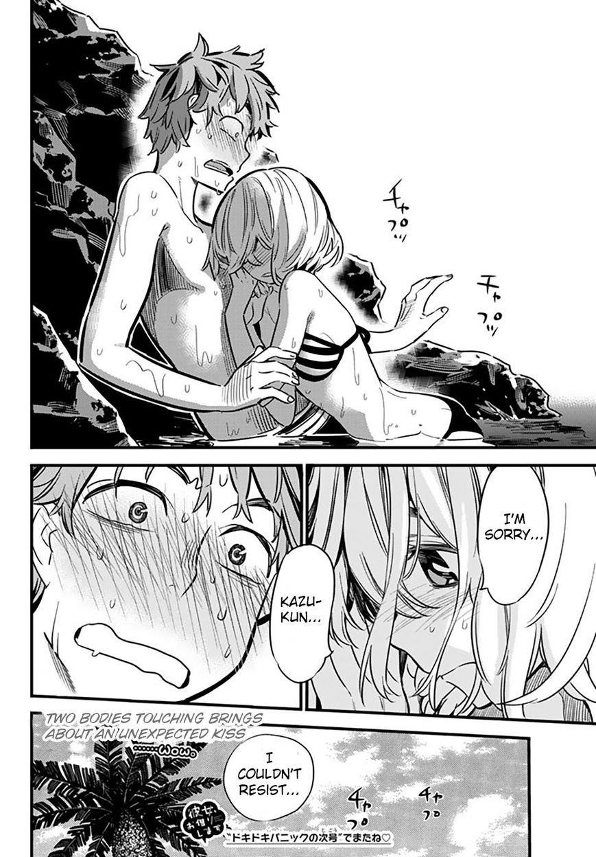 Kanojo, Okarishimasu Chapter 10 page 19 - Chapter 10: The Girlfriend and The Sea (Part 4)