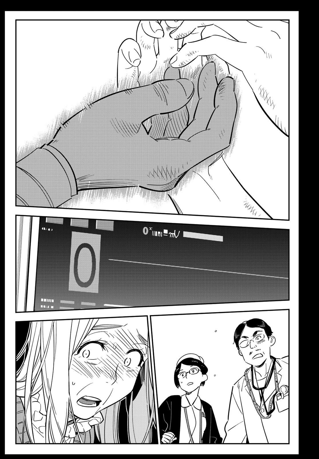 Kanojo, Okarishimasu Chapter 101 page 16 - Chapter 101: The Girlfriend, Mizuhara Chizuru 3