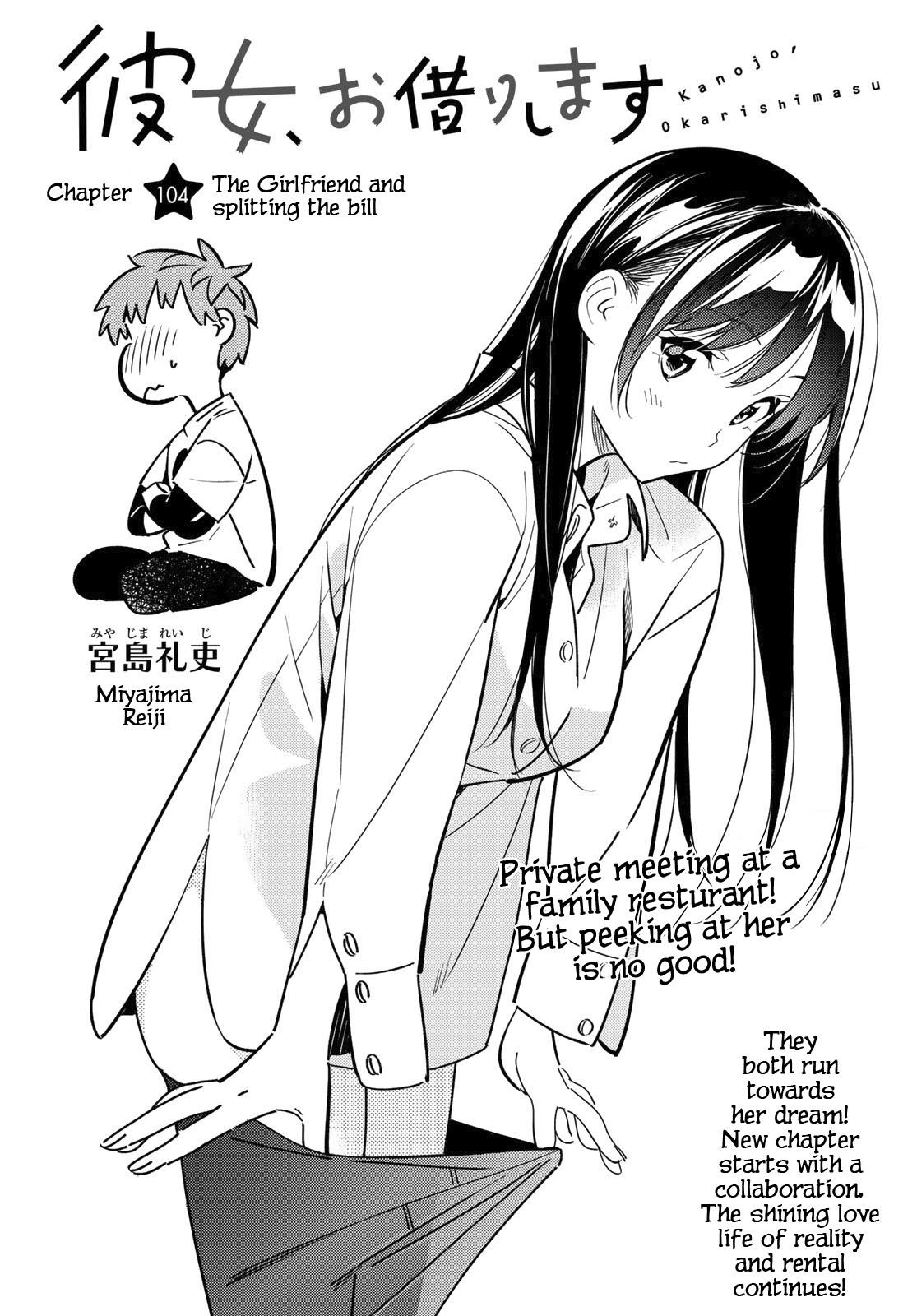 Kanojo, Okarishimasu Chapter 104 page 2 - Chapter 104: The Girlfriend, and Splitting the Bill